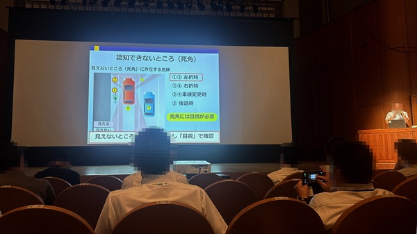 安全運転講習会の画像