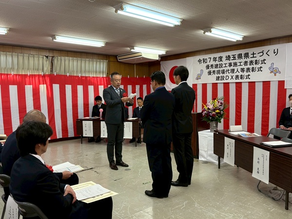 建設DX賞　謝辞