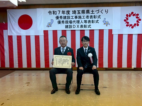 建設DX賞　所長との記念写真