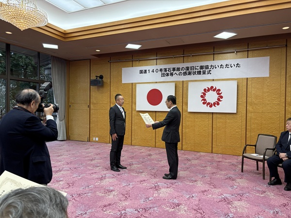 埼玉県知事 大野元裕様より感謝状を授与される千島測量設計