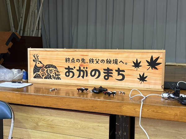 終点の先、秩父の秘境へ。おがのまち